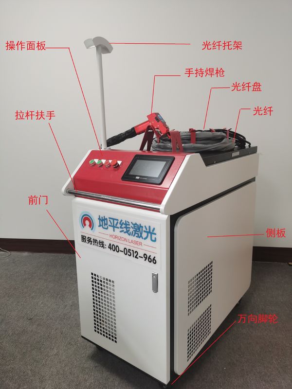 IEC 2000W हैंडहेल्ड लेजर वेल्डिंग मशीन वाटर कूलिंग 1080nm